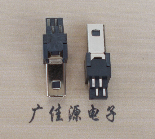 沙溪镇迷你USB数据接口 180度 焊线式 Mini 8Pin 公头