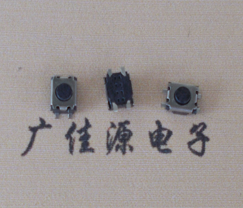 沙溪镇按键开关3x3.5x1.8四脚贴片单双弹片轻触开关