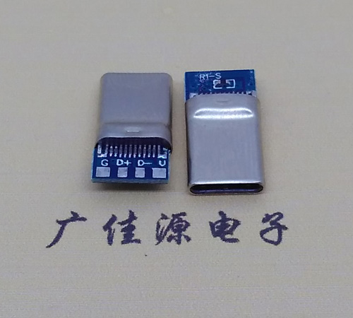 沙溪镇拉伸带板usb 3.1type c24p公头转2.0