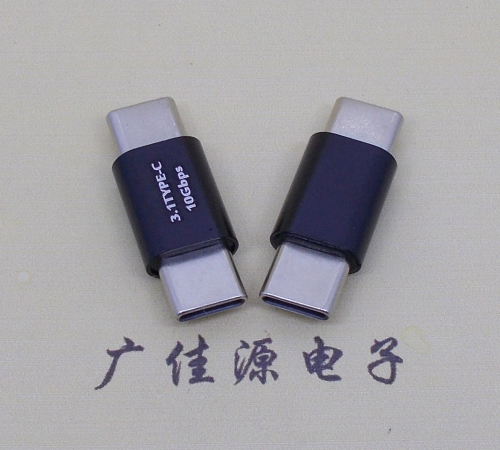 沙溪镇usb 3.1type c公头转type c公头总长L=27.5mm