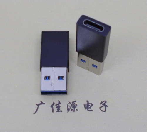 沙溪镇USB 3.0type A公头转type c母座长度L=32mm