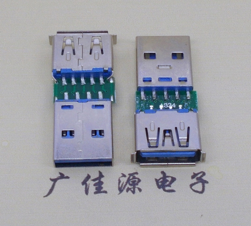 沙溪镇USB3.0卷边母座转USB3.0公头充电带数据交换转接头OTG转换器