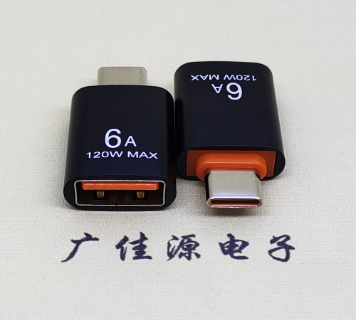 沙溪镇USB3.0A母转TYPE-C公OTG功能手机快冲接口 3A5V